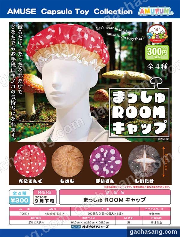 마쉬 ROOM 캡 가챠 도매