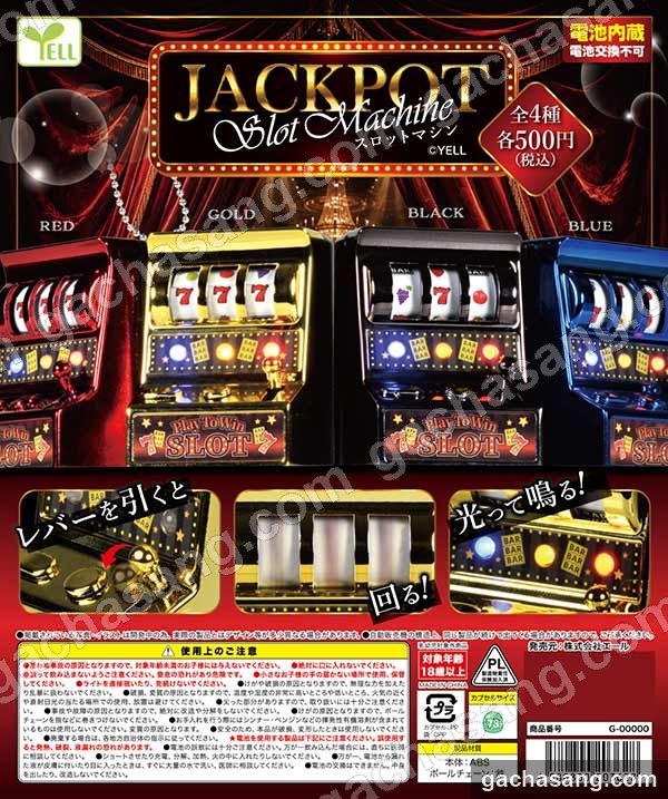 JACK POT 슬롯머신 가챠 도매