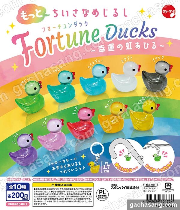 더 작은 네임참 Fortune Ducks ~행운의 무지개 오리~ 가챠 도매